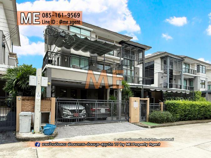 รูป ให้เช่า บ้านเดี่ยวหลังใหญ่ เดอะ แพลนท์ เอลิท พัฒนาการ 38 4 นอน 5 น้ำ+ห้องแม่บ้าน เฟอร์ครบ ใกล้ เอกมัย - ทองหล่อ - สุขุมวิท (RBL12-52) - รูปที่ 18/20
