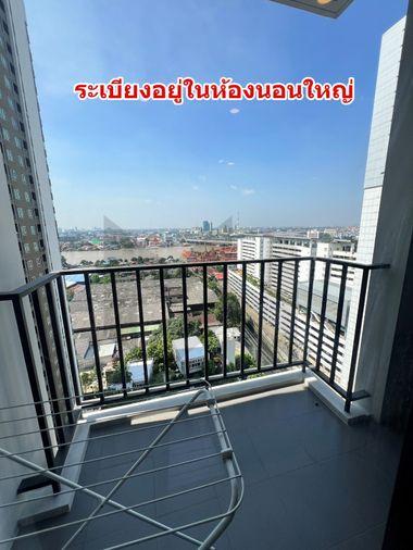 รูป 2 ห้องนอน🦊HunterCondo🦊บางซื่อ 💥แชปเตอร์ วัน โฟลว์ บางโพ🔴🟢🟡 - รูปที่ 16/26