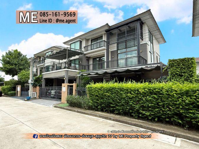 รูป ให้เช่า บ้านเดี่ยวหลังใหญ่ เดอะ แพลนท์ เอลิท พัฒนาการ 38 4 นอน 5 น้ำ+ห้องแม่บ้าน เฟอร์ครบ  ใกล้ เอกมัย - ทองหล่อ - สุขุมวิท  (RBL12-52) - รูปที่ 17/20