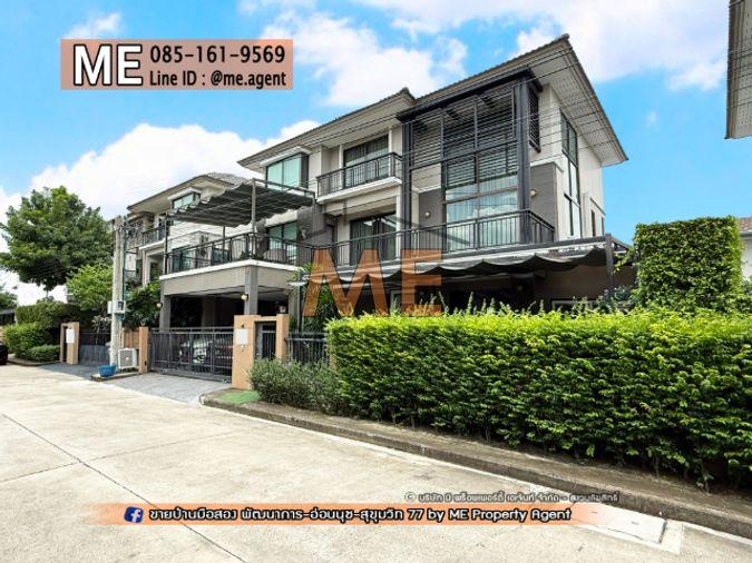รูป ให้เช่า บ้านเดี่ยวหลังใหญ่ เดอะ แพลนท์ เอลิท พัฒนาการ 38 4 นอน 5 น้ำ+ห้องแม่บ้าน เฟอร์ครบ ใกล้ เอกมัย - ทองหล่อ - สุขุมวิท (RBL12-52) - รูปที่ 17/20