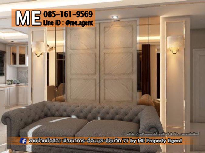 รูป ให้เช่า บ้านเดี่ยวหลังใหญ่ เดอะ แพลนท์ เอลิท พัฒนาการ 38 4 นอน 5 น้ำ+ห้องแม่บ้าน เฟอร์ครบ  ใกล้ เอกมัย - ทองหล่อ - สุขุมวิท  (RBL12-52) - รูปที่ 6/20