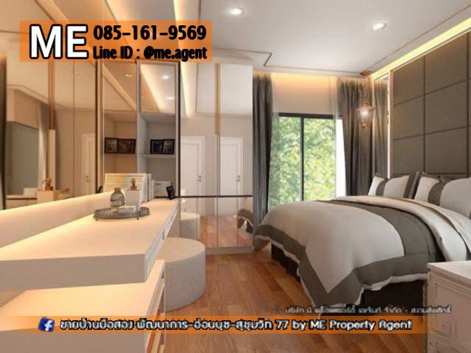 รูป ให้เช่า บ้านเดี่ยวหลังใหญ่ เดอะ แพลนท์ เอลิท พัฒนาการ 38 4 นอน 5 น้ำ+ห้องแม่บ้าน เฟอร์ครบ  ใกล้ เอกมัย - ทองหล่อ - สุขุมวิท  (RBL12-52) - รูปที่ 11/20