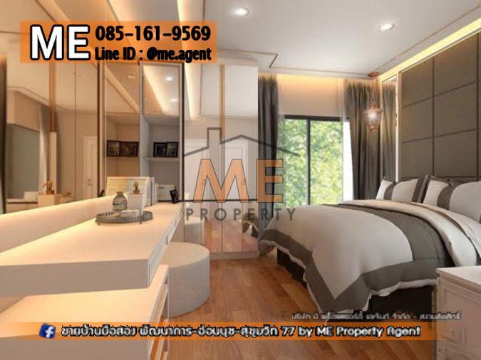 รูป ให้เช่า บ้านเดี่ยวหลังใหญ่ เดอะ แพลนท์ เอลิท พัฒนาการ 38 4 นอน 5 น้ำ+ห้องแม่บ้าน เฟอร์ครบ ใกล้ เอกมัย - ทองหล่อ - สุขุมวิท (RBL12-52) - รูปที่ 11/20