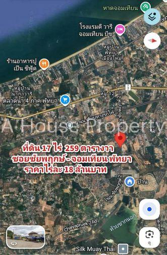 รูป ขายที่ดินทำเลทอง แปลงสวย ใกล้หาดจอมเทียน พัทยา - รูปที่ 13/14