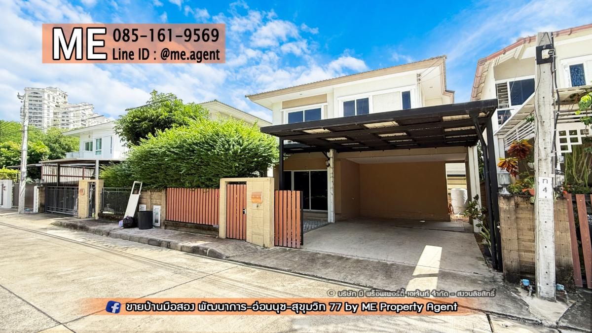 รูป ให้เช่า บ้านเดี่ยว ภัสสร เพรสทีจ พัฒนาการ 38 3 นอน 2 น้ำ พร้อมเข้าอยู่ทันที ใกล้เอกมัย สุขุมวิท ทองหล่อ โทร 064-954-9619 (RBJ11-40) - รูปที่ 26/26