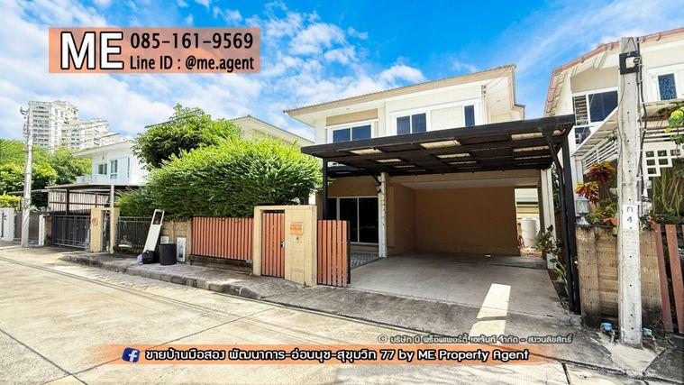 รูป ให้เช่า บ้านเดี่ยว ภัสสร เพรสทีจ พัฒนาการ 38 3 นอน 2 น้ำ พร้อมเข้าอยู่ทันที ใกล้เอกมัย สุขุมวิท ทองหล่อ โทร 064-954-9619 (RBJ11-40) - รูปที่ 26/26