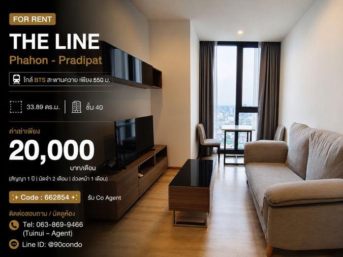 รูป 🌆 ให้เช่า: THE LINE Phahon - Pradipat | ใกล้ BTS สะพานควาย เพียง 550 ม. | ชั้นสูง วิวเมือง @90condo 🌃 - รูปที่ 1/17