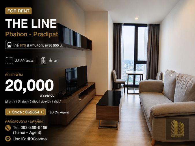 รูป 🌆 ให้เช่า: THE LINE Phahon - Pradipat | ใกล้ BTS สะพานควาย เพียง 550 ม. | ชั้นสูง วิวเมือง @90condo 🌃 - รูปที่ 1/17