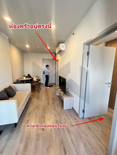 รูป 2 ห้องนอน🦊HunterCondo🦊บางซื่อ 💥แชปเตอร์ วัน โฟลว์ บางโพ🔴🟢🟡 - รูปที่ 19/26