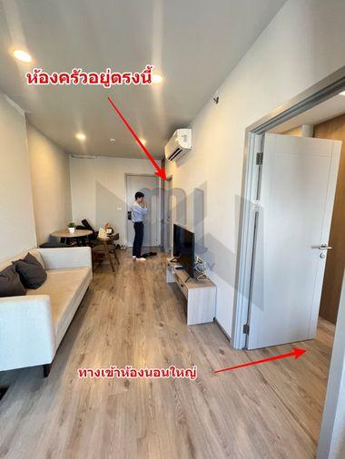 รูป 2 ห้องนอน🦊HunterCondo🦊บางซื่อ 💥แชปเตอร์ วัน โฟลว์ บางโพ🔴🟢🟡 - รูปที่ 19/26