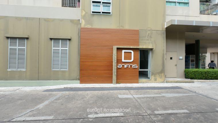 รูป ลุมพินี แบริ่ง ลาซาน อยู่ในทำเลที่ดี เดินทางสะดวก - รูปที่ 9/22