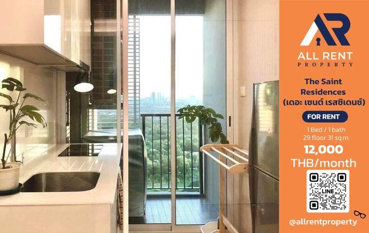 รูป 🔥 The Saint Residences ห้องสวย ชั้น 29 ใกล้ MRT พหลโยธิน เพียง 16,000 บาท/เดือน พร้อมเข้าอยู่! 🏙️✨ - รูปที่ 1/13