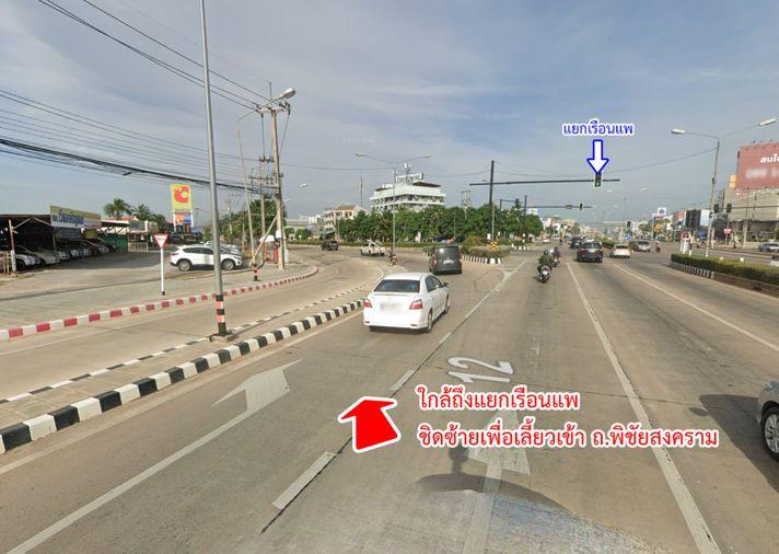 รูป ขายบ้าน ถนนพิชัยสงคราม ต.ในเมือง อ.เมือง จ.พิษณุโลก - รูปที่ 11/16