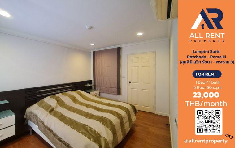 รูป 🔥 Lumpini Suite Ratchada - Rama III ห้องใหญ่ 50 ตร.ม. ใกล้สาทร เพียง 23,000 บาท/เดือน พร้อมเข้าอยู่! 🏙️✨ - รูปที่ 1/9