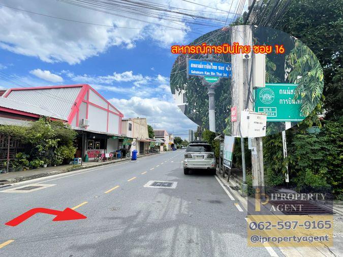 รูป ขายบ้าน หมู่บ้านสหกรณ์การบินไทย ถนนแจ้งวัฒนะ ปากเกร็ด นนทบุรี - รูปที่ 12/13