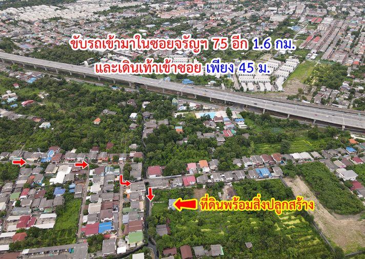 รูป ขายบ้าน ซอยจรัญสนิทวงศ์ 75 คลองบางพลัด เขตบางพลัด กรุงเทพมหานคร - รูปที่ 20/21