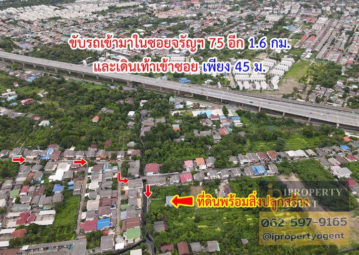 รูป ขายบ้าน ซอยจรัญสนิทวงศ์ 75 คลองบางพลัด เขตบางพลัด กรุงเทพมหานคร - รูปที่ 20/21