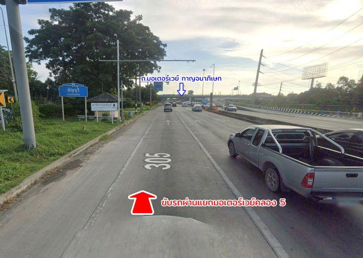 รูป ขายทาวน์เฮ้าส์ หมู่บ้านปัญญ์วไล คลอง 7 ลำลูกกา ปทุมธานี - รูปที่ 7/15