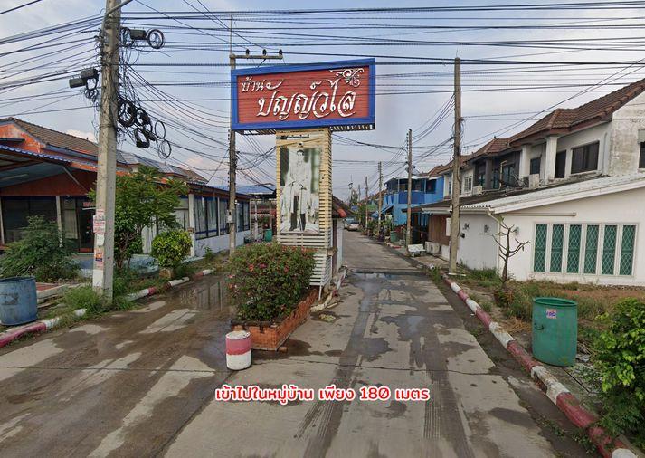 รูป ขายทาวน์เฮ้าส์ หมู่บ้านปัญญ์วไล คลอง 7 ลำลูกกา ปทุมธานี - รูปที่ 14/15