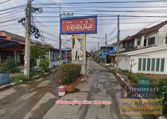 รูป ขายทาวน์เฮ้าส์ หมู่บ้านปัญญ์วไล คลอง 7 ลำลูกกา ปทุมธานี - รูปที่ 14/15