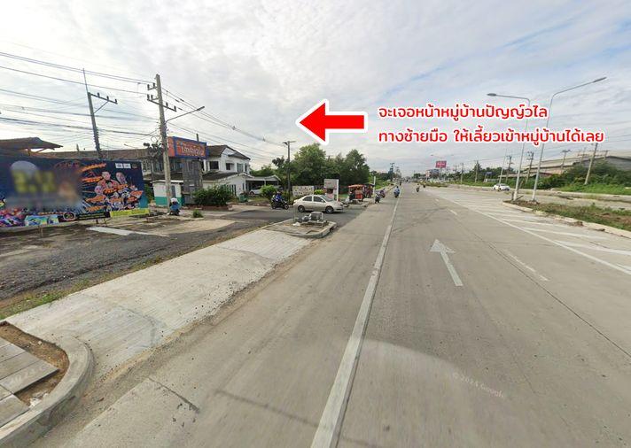 รูป ขายทาวน์เฮ้าส์ หมู่บ้านปัญญ์วไล คลอง 7 ลำลูกกา ปทุมธานี - รูปที่ 13/15
