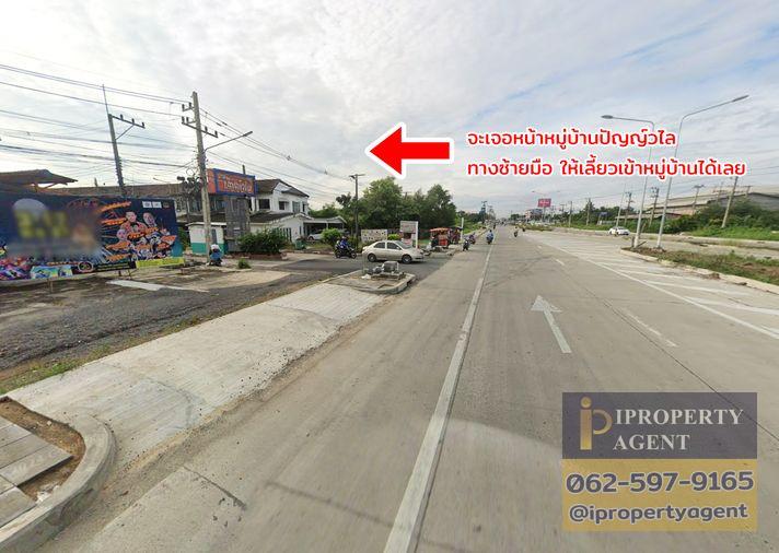 รูป ขายทาวน์เฮ้าส์ หมู่บ้านปัญญ์วไล คลอง 7 ลำลูกกา ปทุมธานี - รูปที่ 13/15