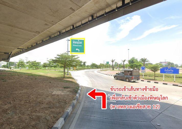 รูป ขายบ้าน ถนนพิชัยสงคราม ต.ในเมือง อ.เมือง จ.พิษณุโลก - รูปที่ 8/16