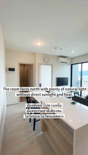 รูป 2 ห้องนอน🦊HunterCondo🦊จตุจักร 💥นิว โนเบิล รัชดา - ลาดพร้าว🔴🟢🟡 - รูปที่ 10/10