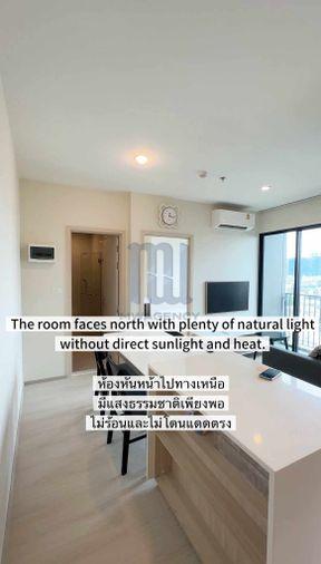 รูป 2 ห้องนอน🦊HunterCondo🦊จตุจักร 💥นิว โนเบิล รัชดา - ลาดพร้าว🔴🟢🟡 - รูปที่ 10/10