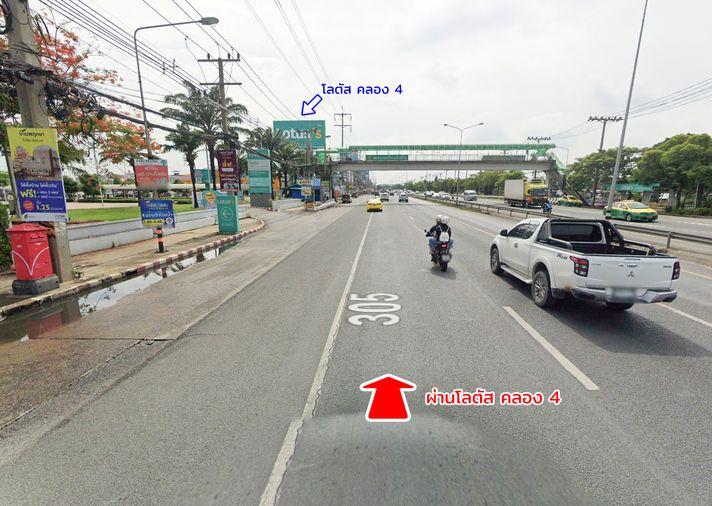 รูป ขายทาวน์เฮ้าส์ หมู่บ้านปัญญ์วไล คลอง 7 ลำลูกกา ปทุมธานี - รูปที่ 6/15