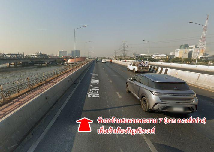 รูป ขายบ้าน ซอยจรัญสนิทวงศ์ 75 คลองบางพลัด เขตบางพลัด กรุงเทพมหานคร - รูปที่ 4/21