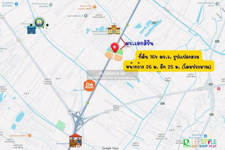 รูป ขายที่ดินบางบัวทอง 82.3 ตร.ว. ต.ลำโพ อ.บางบัวทอง จ.นนทบุรี ใกล้ถนนกาญจนาภิเษก เหมาะสร้างบ้าน (ซื้อรวมแปลง 164.1 ตร.ว. ได้) - รูปที่ 6/8