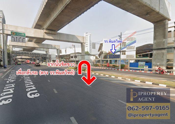 รูป ขายบ้าน ซอยจรัญสนิทวงศ์ 75 คลองบางพลัด เขตบางพลัด กรุงเทพมหานคร - รูปที่ 11/21