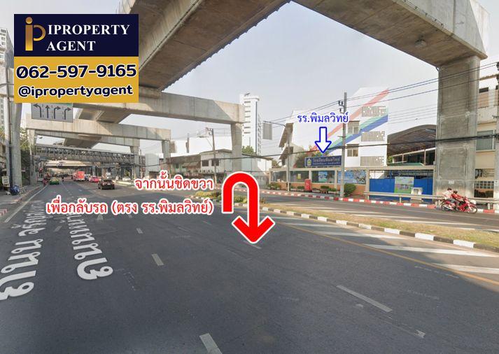รูป ขายบ้าน ซอยจรัญสนิทวงศ์ 75 คลองบางพลัด เขตบางพลัด กรุงเทพมหานคร - รูปที่ 11/21