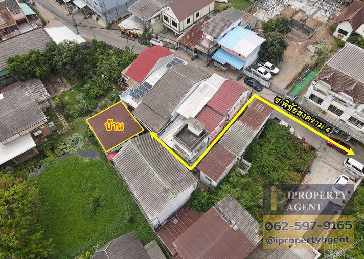 รูป ขายบ้าน ถนนพิชัยสงคราม ต.ในเมือง อ.เมือง จ.พิษณุโลก - รูปที่ 3/16