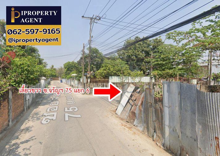 รูป ขายบ้าน ซอยจรัญสนิทวงศ์ 75 คลองบางพลัด เขตบางพลัด กรุงเทพมหานคร - รูปที่ 18/21