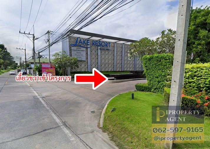 picture Luxury mansion for sale "Perfect Masterpiece Lakeside Rangsit" Pathum Thani - 18/18