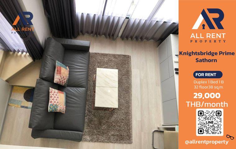 รูป 🔥 Knightsbridge Prime Sathorn ห้อง Duplex ชั้น 32 วิวเมือง ใกล้ BTS ช่องนนทรี เพียง 29,000 บาท/เดือน พร้อมเข้าอยู่! 🏙️🚆 - รูปที่ 1/11