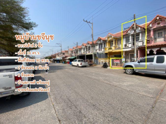 รูป ขายทาวน์เฮ้าส์ หมู่บ้านขจีนุช ถนนราชพฤกษ์ ลาดหลุมแก้ว ปทุมธานี - รูปที่ 14/14