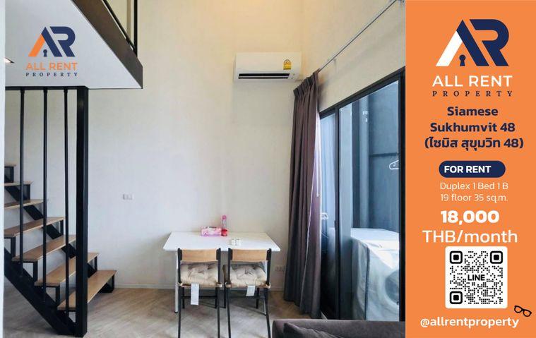 รูป 🔥 Siamese Sukhumvit 48 ห้อง Duplex ชั้น 19 ใกล้ BTS พระโขนง เพียง 18,000 บาท/เดือน พร้อมเข้าอยู่! 🏙️🚆 - รูปที่ 1/11