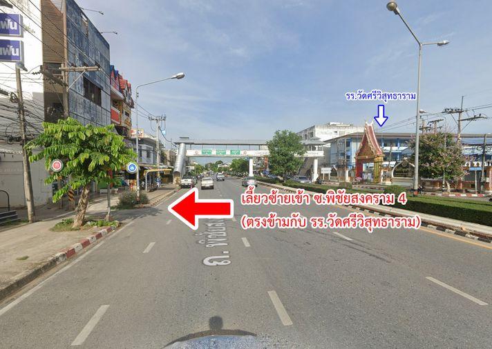 รูป ขายบ้าน ถนนพิชัยสงคราม ต.ในเมือง อ.เมือง จ.พิษณุโลก - รูปที่ 13/16