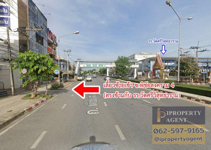 รูป ขายบ้าน ถนนพิชัยสงคราม ต.ในเมือง อ.เมือง จ.พิษณุโลก - รูปที่ 13/16