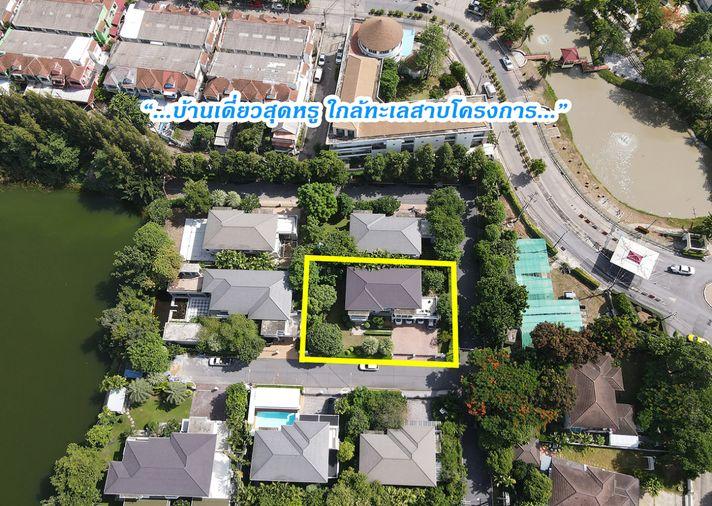 รูป ขาย คฤหาสน์หรู Perfect Masterpiece Lakeside รังสิต ปทุมธานี - รูปที่ 4/18