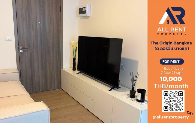 รูป 🔥 The Origin Bangkae ห้องสวย 1 Bedroom ใกล้ MRT หลักสอง เพียง 10,000 บาท/เดือน พร้อมเข้าอยู่! 🏙️✨ - รูปที่ 1/11