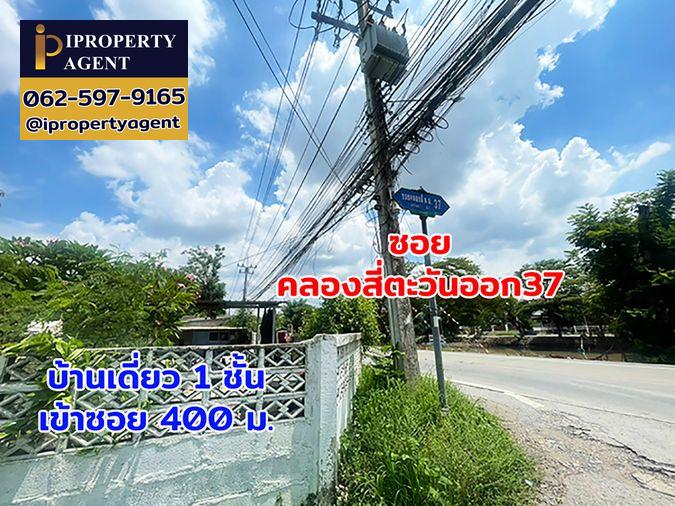 รูป ขายบ้านเดี่ยว 1 ชั้น ถนนคลองสี่ตะวันออก37 คลองหลวง ปทุมธานี - รูปที่ 11/13
