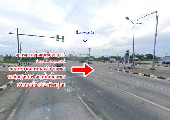 รูป ขายบ้าน ถนนพิชัยสงคราม ต.ในเมือง อ.เมือง จ.พิษณุโลก - รูปที่ 4/16