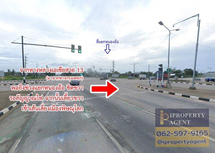 รูป ขายบ้าน ถนนพิชัยสงคราม ต.ในเมือง อ.เมือง จ.พิษณุโลก - รูปที่ 4/16