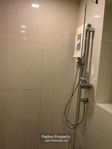 picture ðŊðChambers on nut stationððŊ - 18/19
