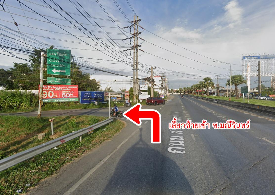 รูป ขาย คฤหาสน์หรู Perfect Masterpiece Lakeside รังสิต ปทุมธานี - รูปที่ 15/18