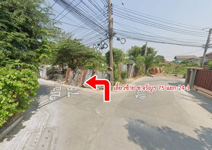 รูป ขายบ้าน ซอยจรัญสนิทวงศ์ 75 คลองบางพลัด เขตบางพลัด กรุงเทพมหานคร - รูปที่ 17/21